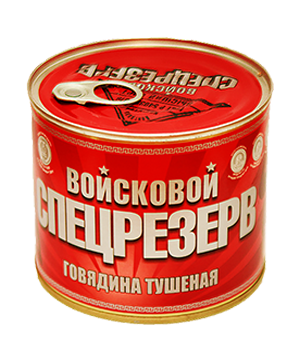 Белорусская тушенка - Мясные консервы оптом. Тушенка Белорусская и ...